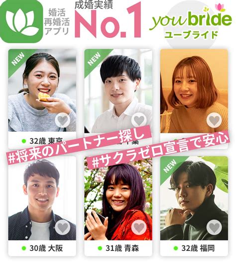 ユーブライド 恋愛相談|【投稿数3万件越え！】 youbrideの「恋愛相談Q&A」でお悩み解。